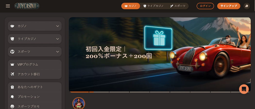 Joycasino